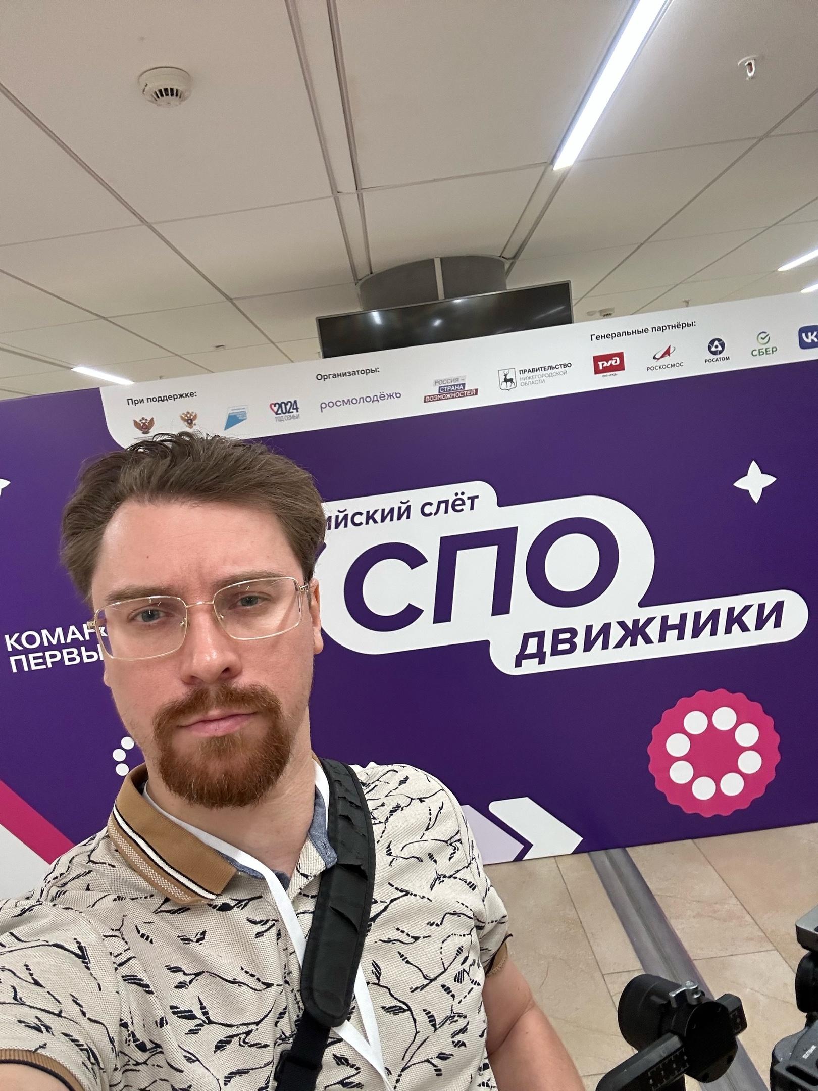 Стиценко Артем Алексеевич