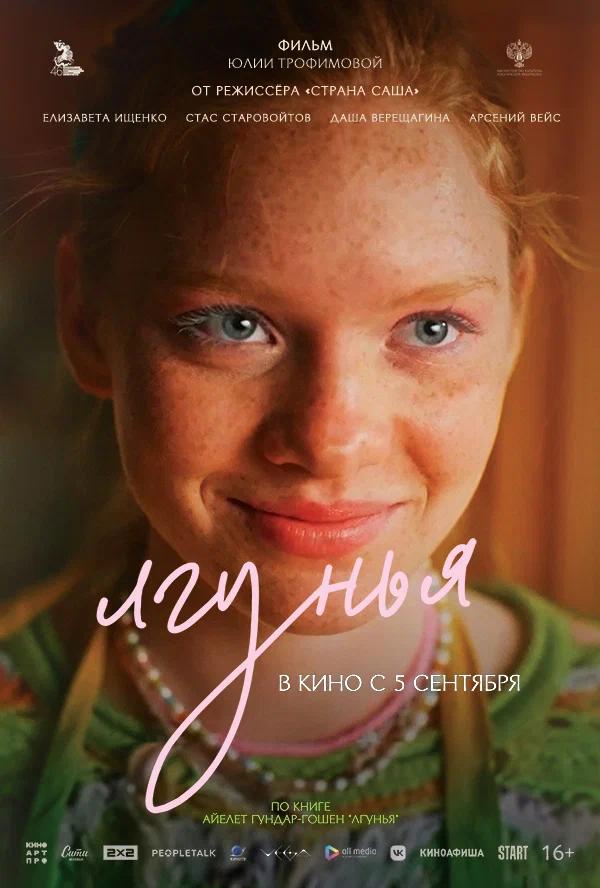 Власова Екатерина Дмитриевна